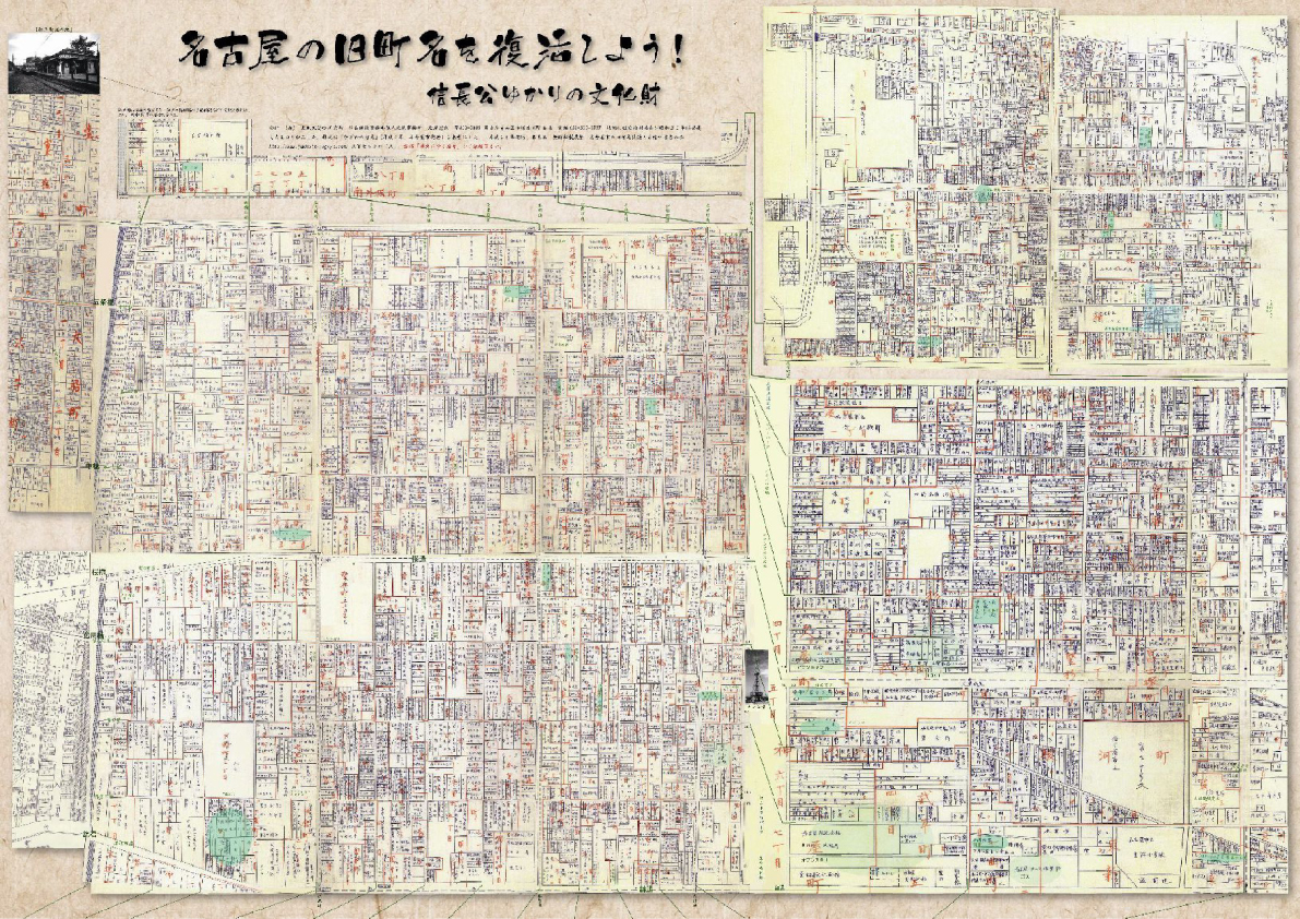 昭和30年代名古屋市街地図_上部