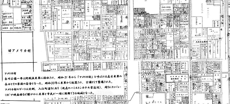昭和３５年住宅地図協会　発行
