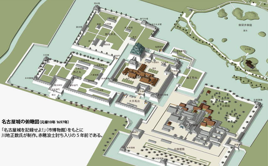 名古屋城天守閣の木造復元を目指す決起集会の開催