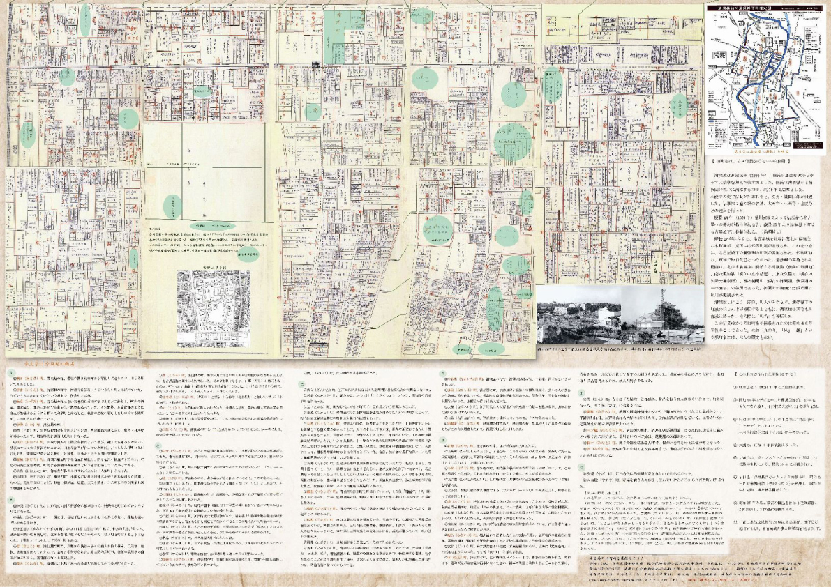 昭和30年代名古屋市街地図_下部