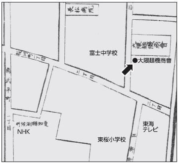 オークマ(旧大隈鐵工所)