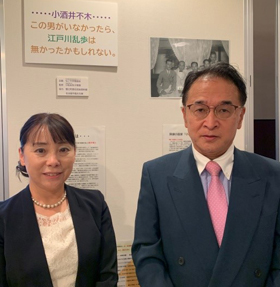 右：米倉彰一会長と森典子事務局長