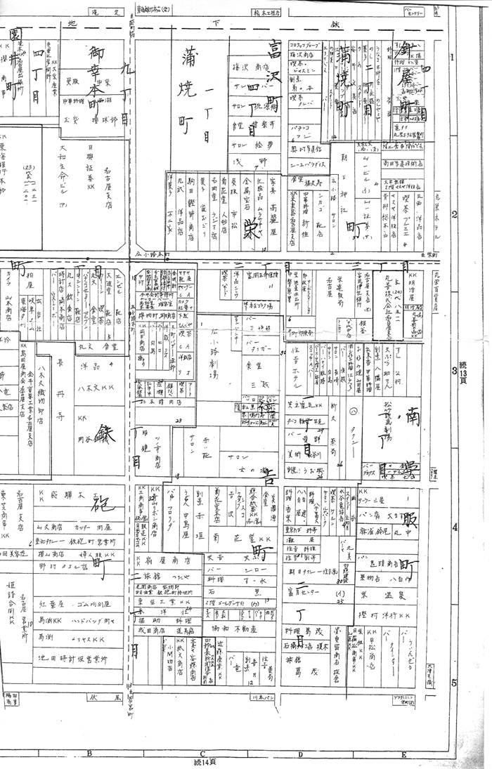 昭和３２年版中区住宅地図１２ページ・富沢町４丁目から住吉１－２丁目周辺