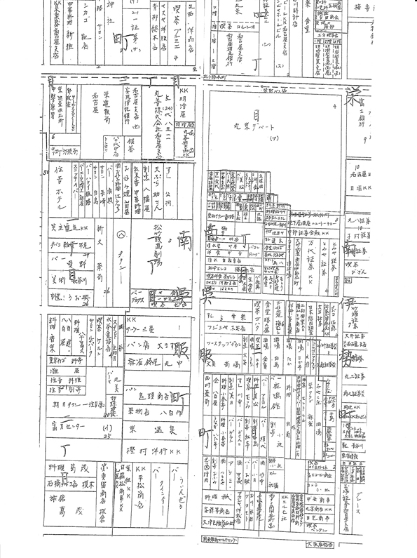 昭和３５年中区住宅地図１２・１３ページ・南呉服町１－２丁目周辺
