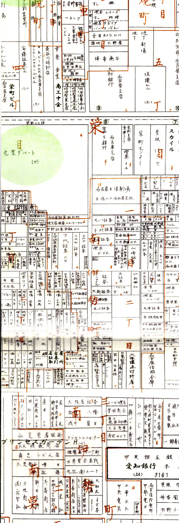 北見氏制作　昭和35年版より南伊勢町の住宅地図