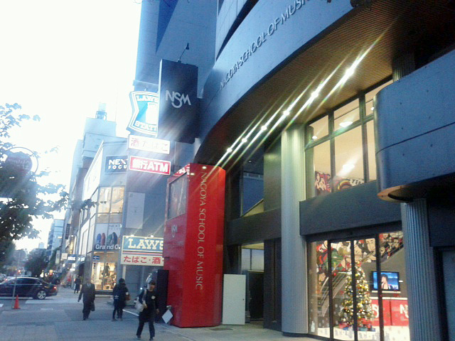 ＮＣＡ校舎と後方はNext Focus (本年11月21日オープンの大型靴店)
