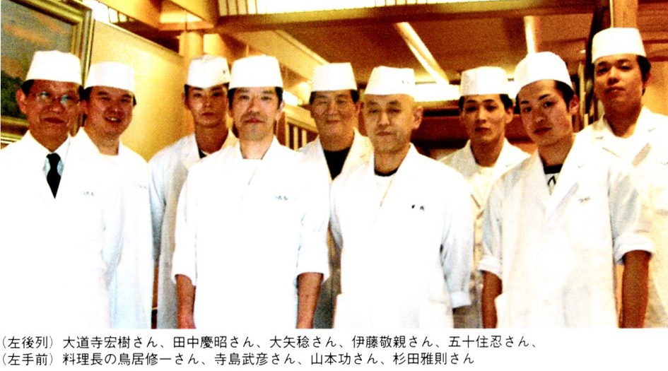 蔦茂：笑顔の料理人「味人」2005年葉月　日本調理師会監修