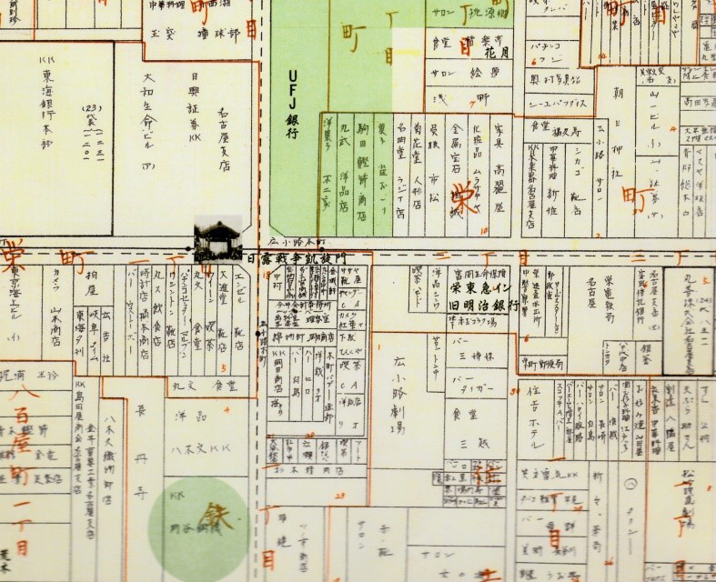 昭和34年住宅地図